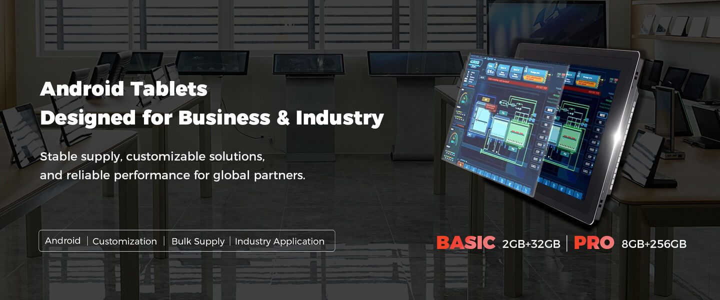 الجهاز اللوحي المنزلي الذكي