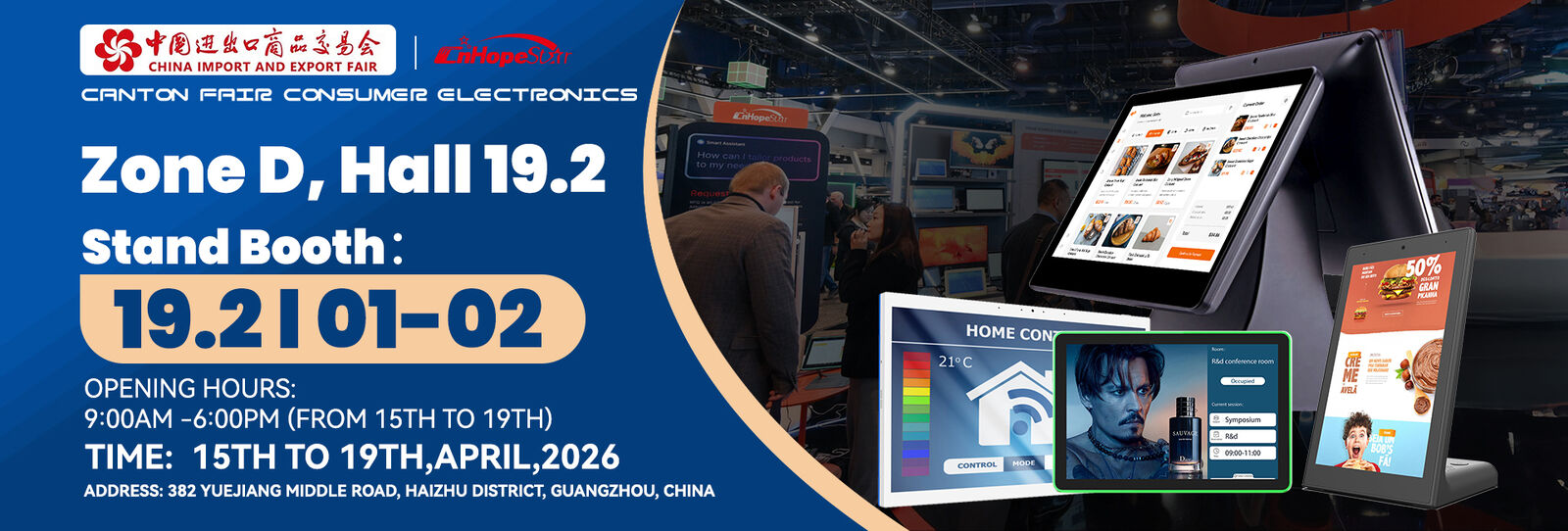 لوحة حجز غرفة المؤتمرات