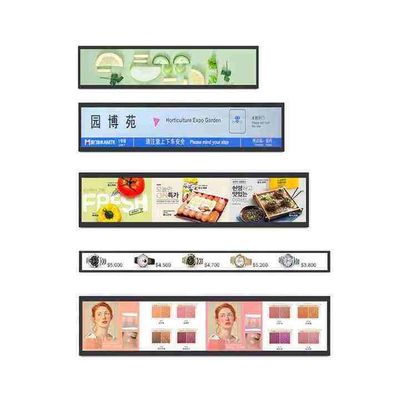 آلة إعلانية على الحائط من نوع الشريط LCD رقمية 21 بوصة للاحتياجات الإعلانية الحديثة