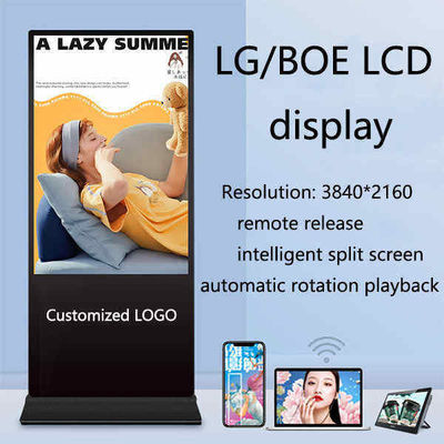 75 بوصة عمودية AD كيوسك شاشة LCD الإعلانية شاشة التلامس أندرويد الطوطم القائم على الأرض