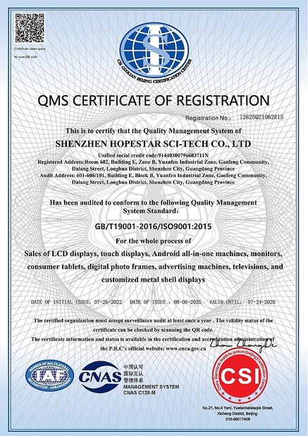 الصين Shenzhen Hopestar SCI-TECH Co., Ltd. الشهادات