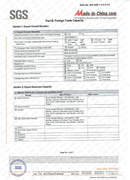 الصين Shenzhen Hopestar SCI-TECH Co., Ltd. الشهادات