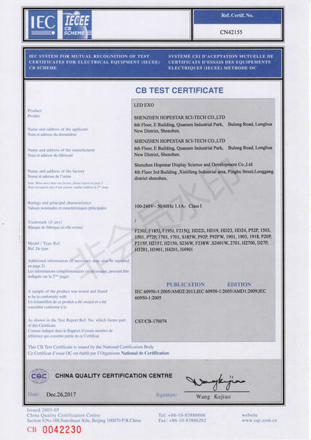 الصين Shenzhen Hopestar SCI-TECH Co., Ltd. الشهادات